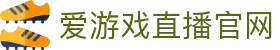 爱游戏(ayx)官方门户 - 世界实时更新 - 中国官网